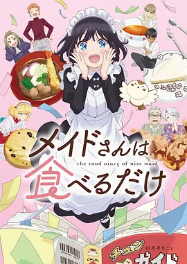 蓝鲸回声 治愈奇幻动漫在线看